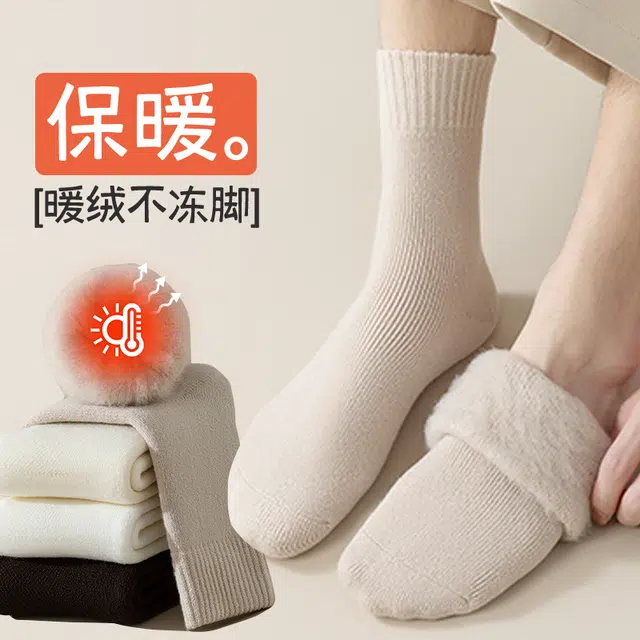 黛梦恋 袜子男士秋冬季加绒加厚羊绒保暖袜中筒袜 男款