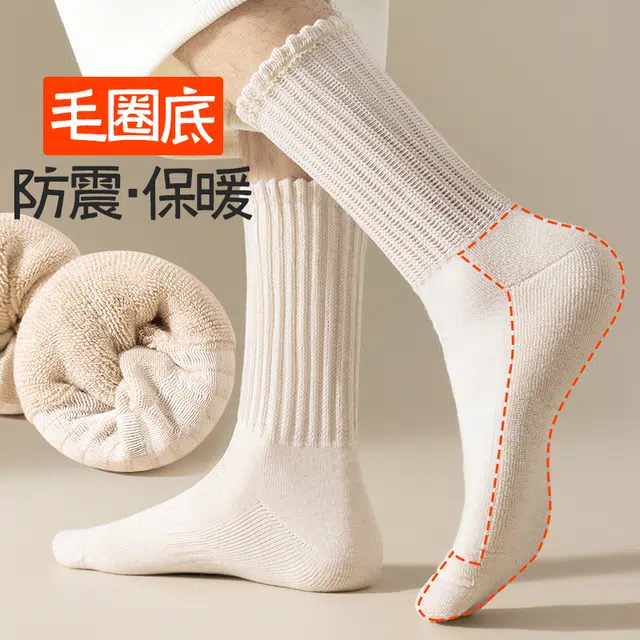 黛梦恋 加绒加厚防臭吸汗毛巾袜中筒袜 男款
