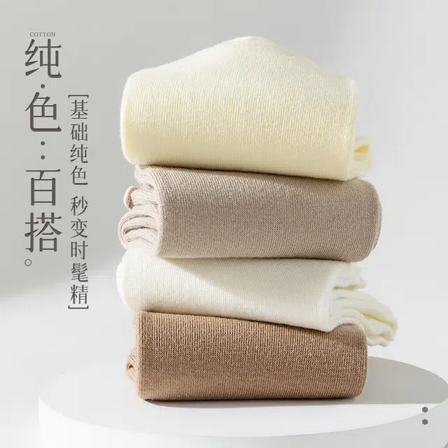 黛梦恋 抗菌吸汗透气泡泡中筒袜 女款