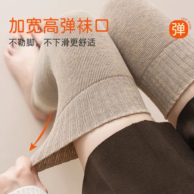 黛梦恋 加厚毛圈纯色简约高筒袜 女款