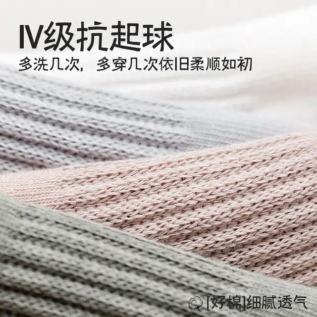 黛梦恋 抗菌防臭简约短袜 男款