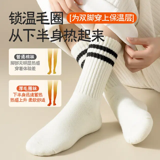 黛梦恋 秋冬季加绒加厚长筒地板袜中筒袜 女款