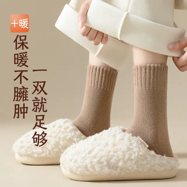 黛梦恋 秋冬季加绒加厚保暖羊绒地板袜中筒袜 女款