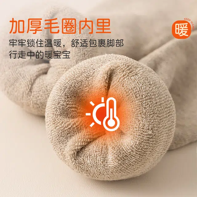 黛梦恋 加厚毛圈纯色简约高筒袜 女款