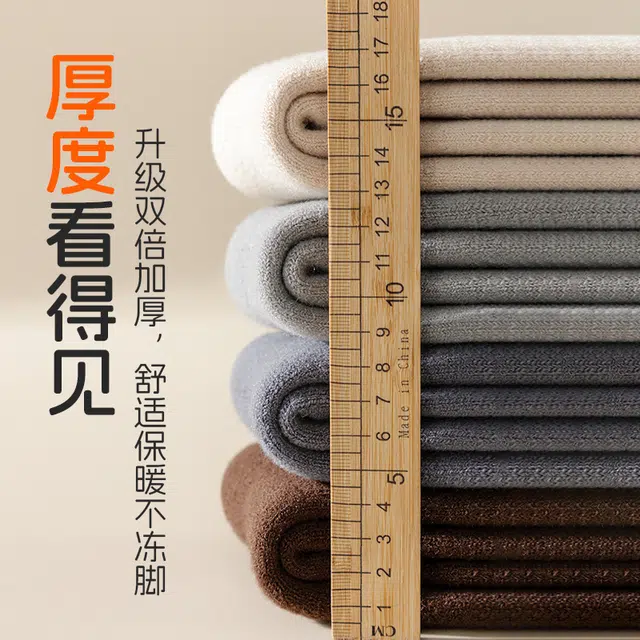 黛梦恋 羊绒袜子男士秋冬季加厚加绒保暖长袜中筒袜 女款