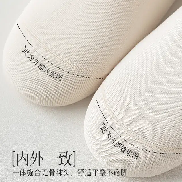 黛梦恋 纯棉吸汗中筒袜 女款 组合装