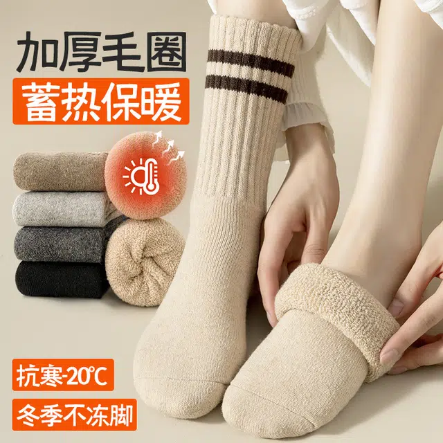 黛梦恋 秋冬季加绒加厚长筒地板袜中筒袜 女款