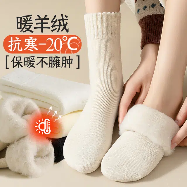 黛梦恋 秋冬季加绒加厚保暖羊绒地板袜中筒袜 女款