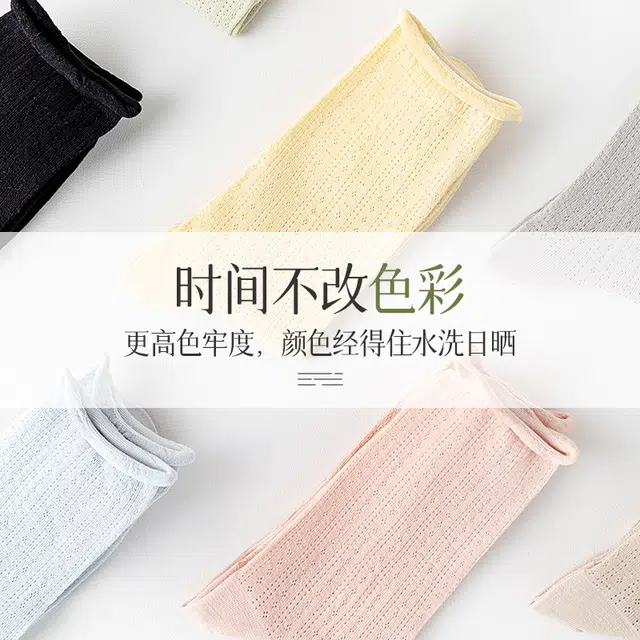 黛梦恋 薄款网眼透气中筒袜 女款