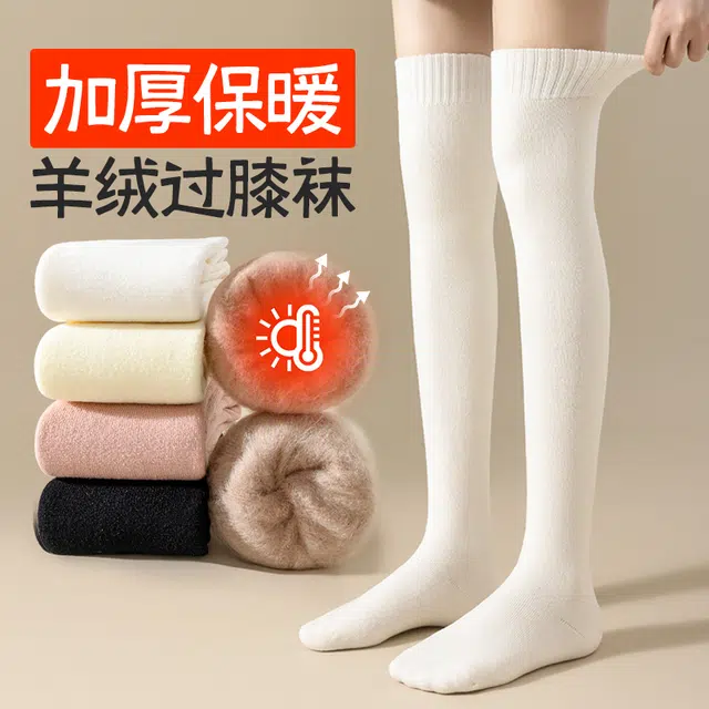 黛梦恋 加绒加厚大腿袜高筒袜 女款