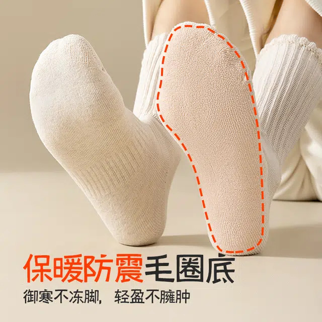 黛梦恋 加绒加厚防臭吸汗毛巾袜中筒袜 男款