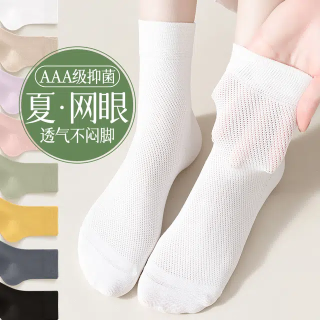 黛梦恋 网眼薄款纯棉吸汗中筒袜 女款