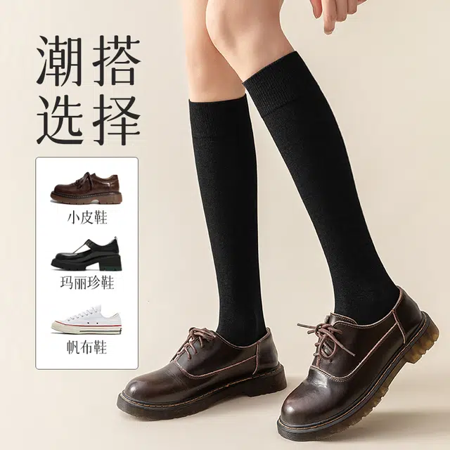 黛梦恋 强压显瘦小腿袜吸汗高筒袜 女款