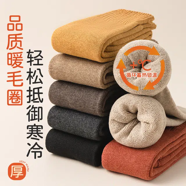 黛梦恋 加厚毛圈纯色简约高筒袜 女款