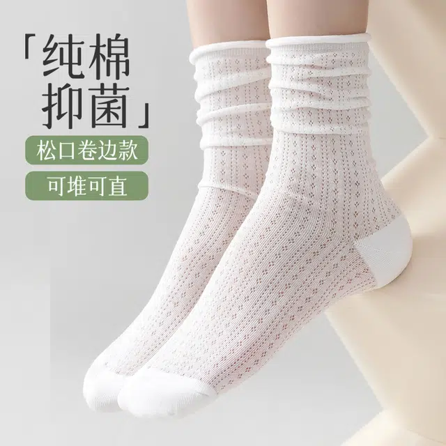 黛梦恋 薄款网眼透气中筒袜 女款