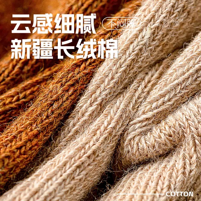 黛梦恋 强压显瘦小腿袜吸汗高筒袜 女款