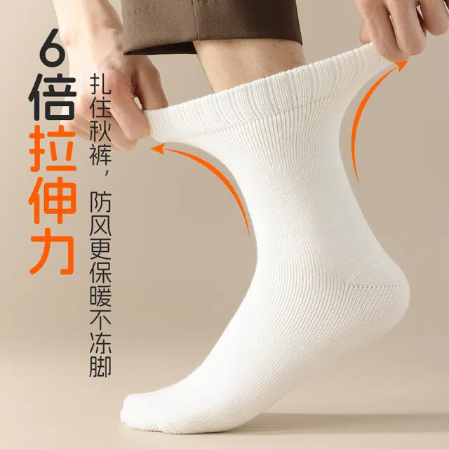 黛梦恋 羊绒袜子男士秋冬季加厚加绒保暖长袜中筒袜 女款