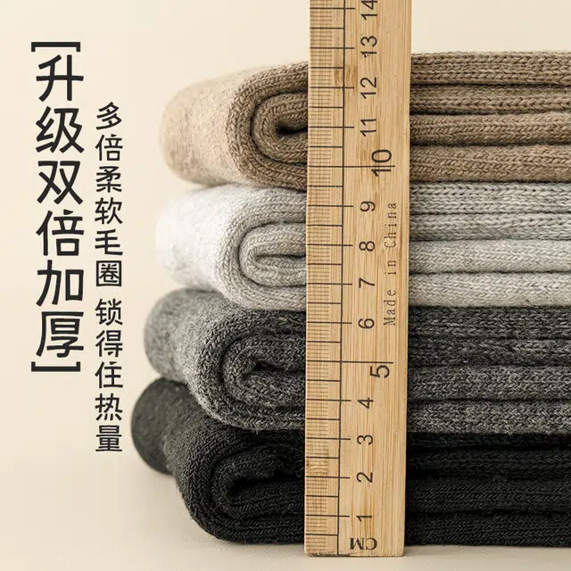 黛梦恋 秋冬季加绒加厚长筒地板袜中筒袜 女款