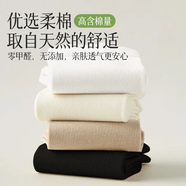 黛梦恋 纯棉吸汗中筒袜 女款 组合装