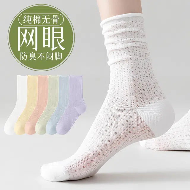 黛梦恋 薄款网眼透气中筒袜 女款