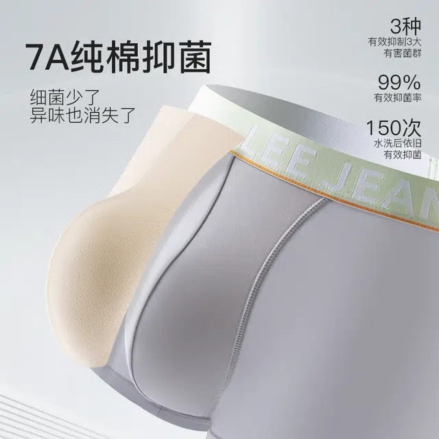 Lee 101 7A 5