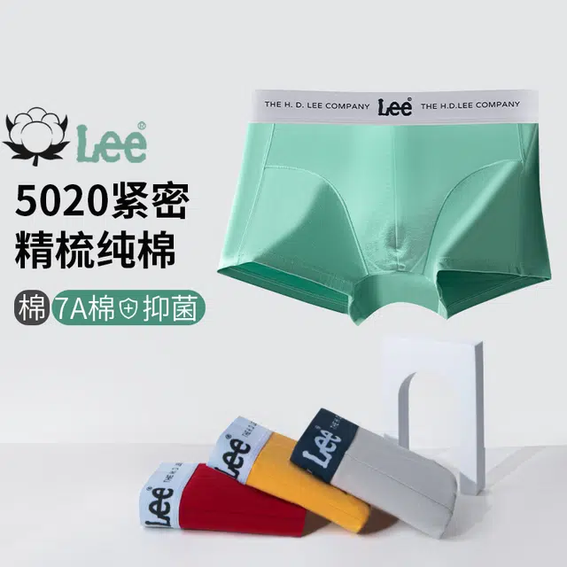 Lee 101 7A 1
