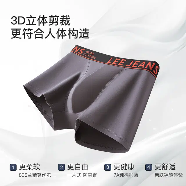 Lee 101 7A 5