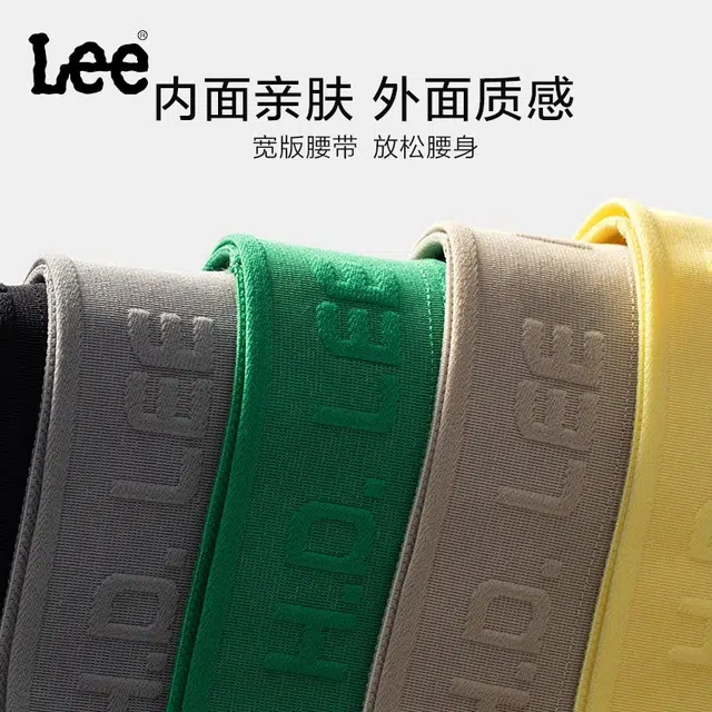 Lee 101 7A 5