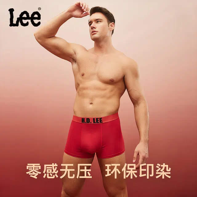 Lee