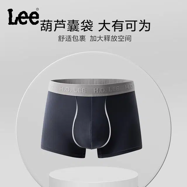 Lee 101 7A 5