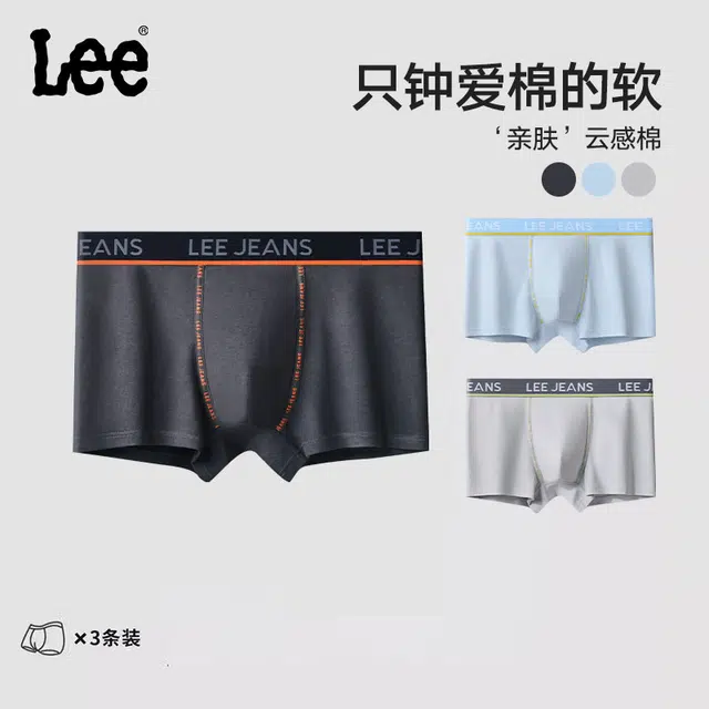 Lee 3.0 7A 3