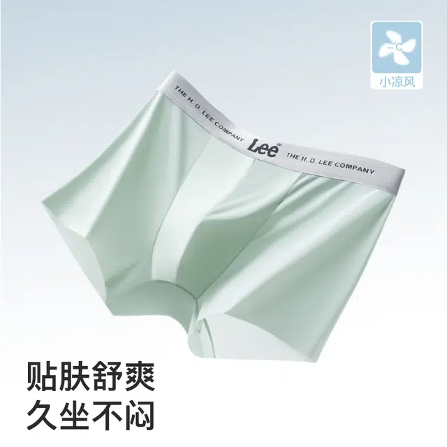 Lee Lee SS23 10A 5
