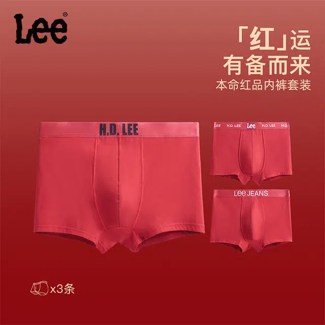 Lee