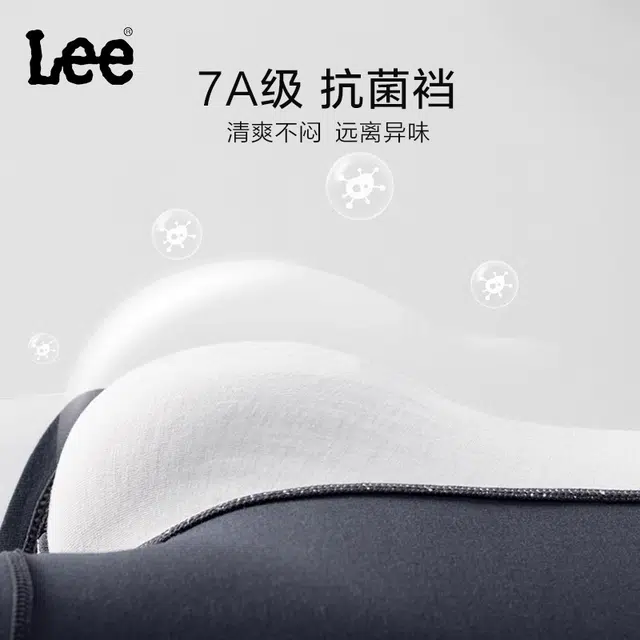 Lee 101 7A 5