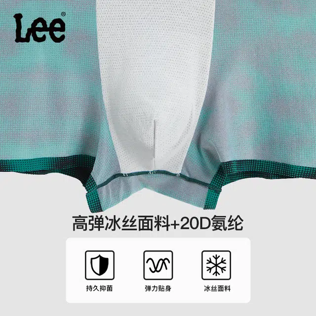 Lee Lee SS23 3