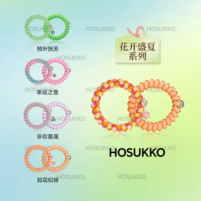 HOSUKKO TPU