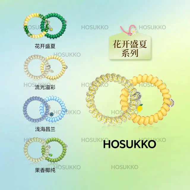 HOSUKKO TPU
