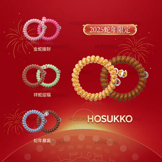 HOSUKKO tpu