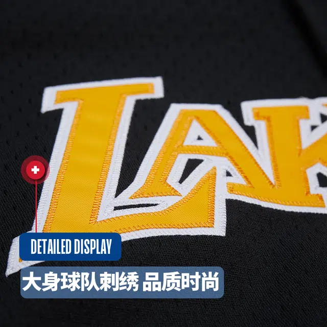 Mitchell Ness SU25 x NBA T