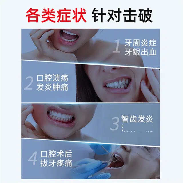 仁和 医用缓解口腔炎症含漱液清新口气牙周护理