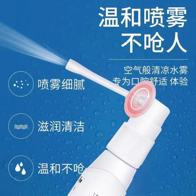 仁和 外用医用口腔含漱液护龈