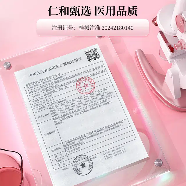 200ml