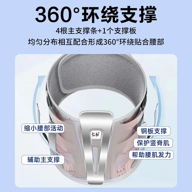 仁和 护腰带防腰椎间盘腰部支撑透气男女士腰肌薄款透气矫正器秋冬保暖护腰带 加厚保暖
