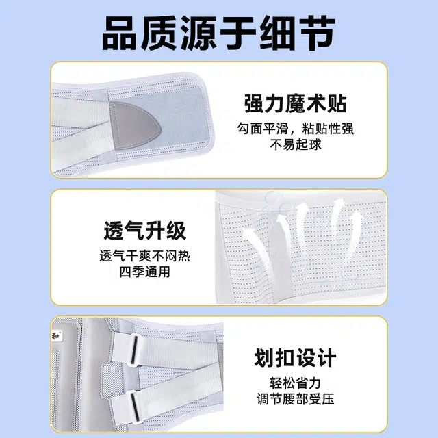 仁和 护腰带防腰椎间盘腰部支撑透气男女士腰肌薄款透气矫正器秋冬保暖护腰带 加厚保暖