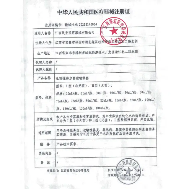 60ml