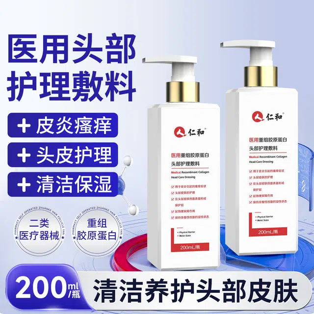 200ml