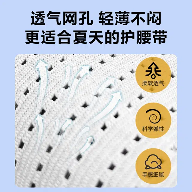 仁和 腰部专用腰托腰肌柔软舒适突透气医用护腰带