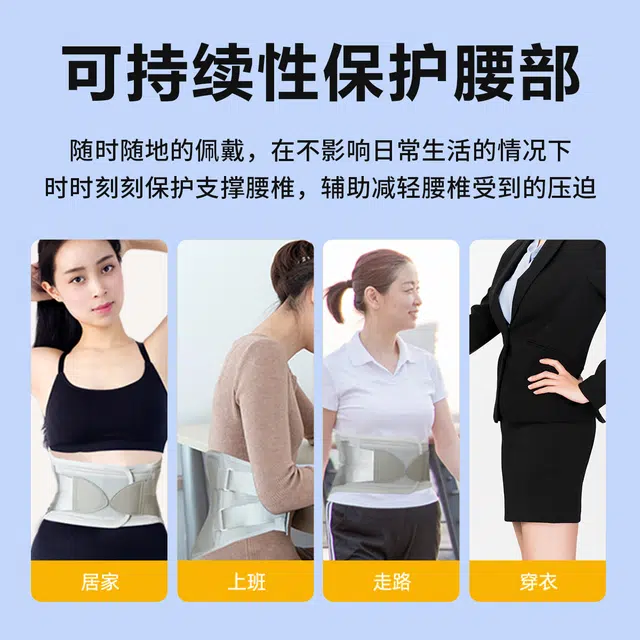 仁和 护腰带防腰椎间盘腰部支撑透气男女士腰肌薄款透气矫正器秋冬保暖护腰带 加厚保暖