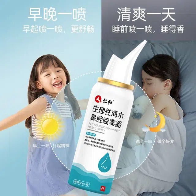 60ml