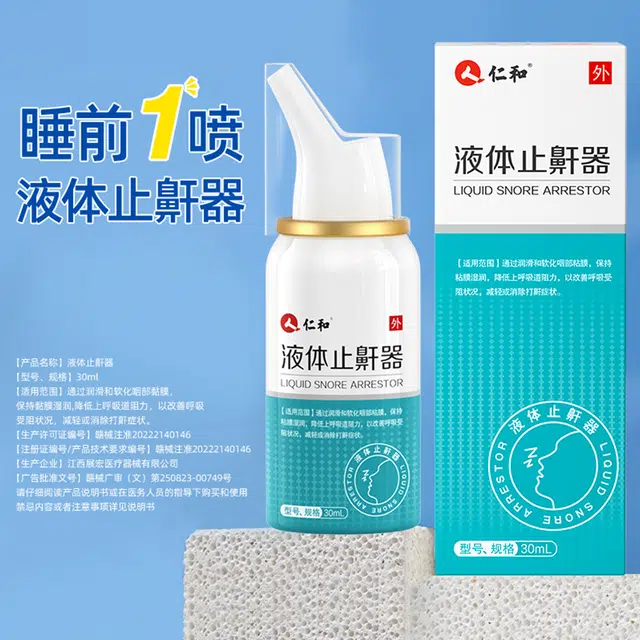 30ml
